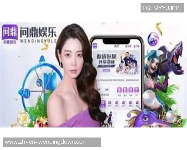 问鼎娱乐app注册-关于问鼎娱乐APP注册的详细介绍-问鼎娱乐app注册