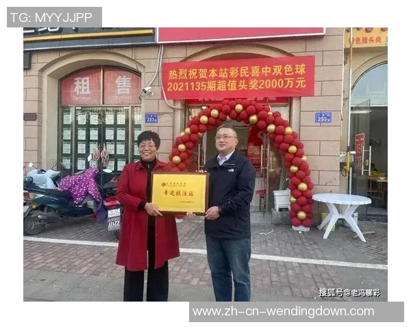 问鼎娱乐彩票怎么样-问鼎娱乐彩票，体验、观感及其便利性概述-问鼎娱乐彩票怎么样