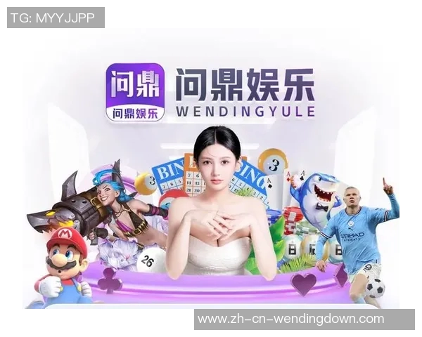 问鼎娱乐总代理-问鼎娱乐总代理，引领娱乐产业，开启全新篇章-问鼎娱乐总代理